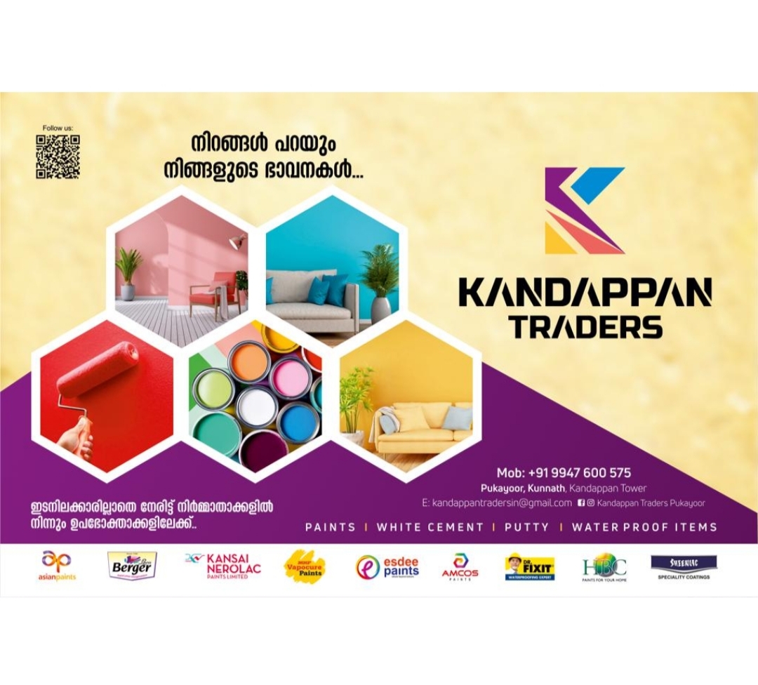 Kandappan Traders