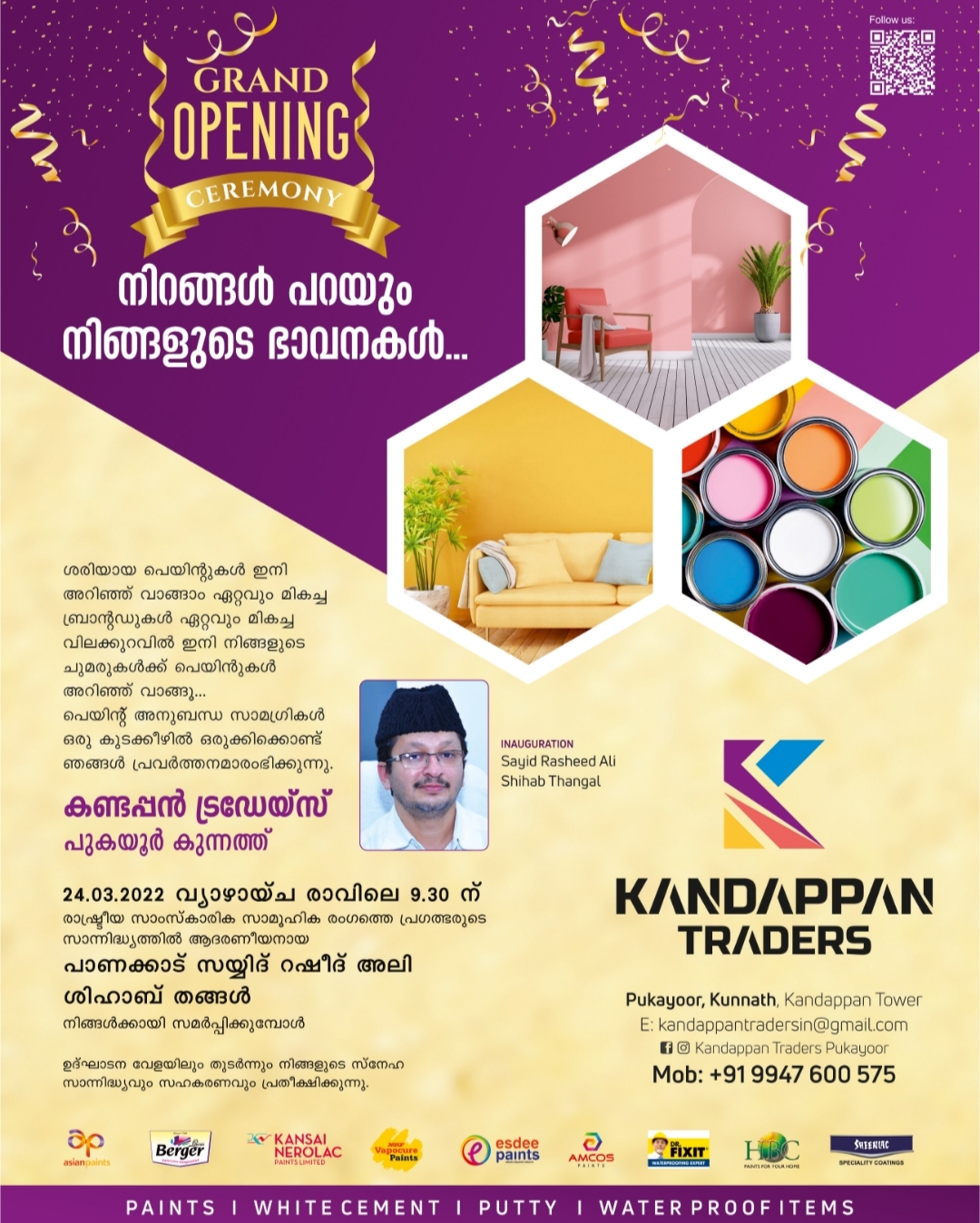 Kandappan Traders