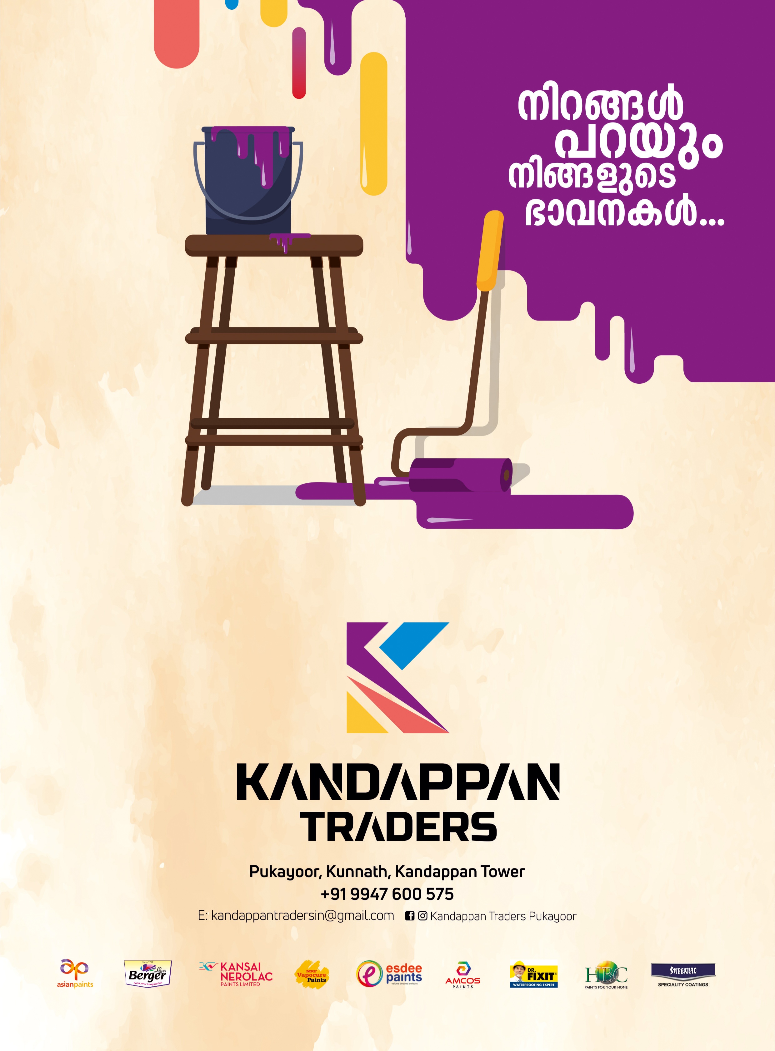 Kandappan Traders